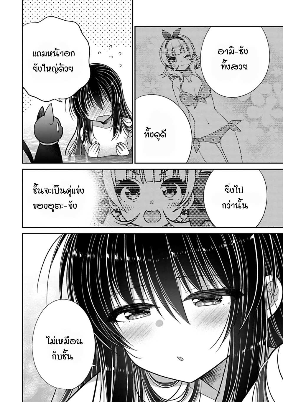 อ่านการ์ตูน